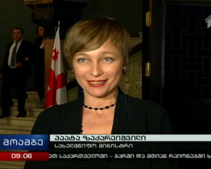 ევროპის დღეების დასკვნითი ღონისძიება ოპერისა და ბალეტის თეატრში