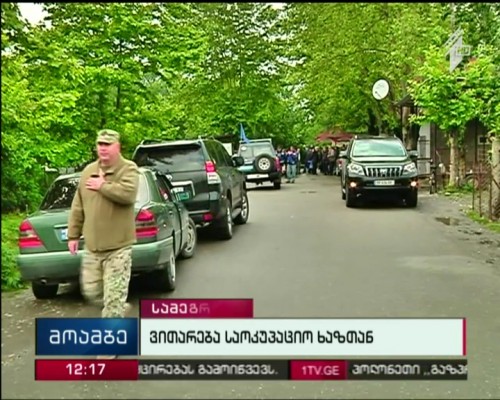 Parliament discussing reinforcement of security at occupational line