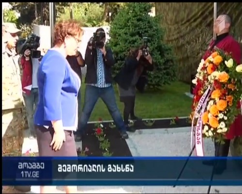 Memorial of heroes unveiled at the Ministry of Defance