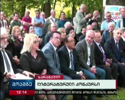 „ოდეონი 2016“ - ლიტერატურული კონკურსი ხარაგაულში