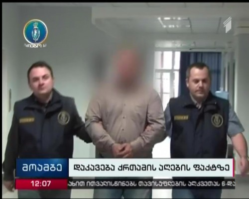 Employee of Kaspi Municipality Gamgeoba detained on charge of taking bribe