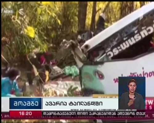 Thailand: 11 teachers, school staff die as bus topples and catches fire in Chonburi
