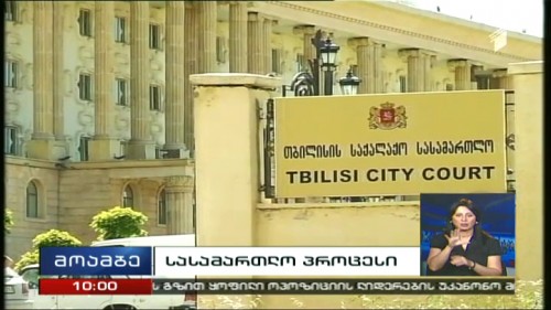 Guilty verdict for former Head of Administration and CSD officials