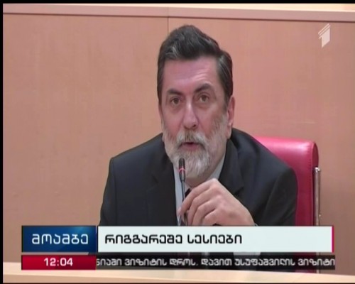 Veto over Law on Constitutional Court to be discussed during extraordinary plenary sitting
