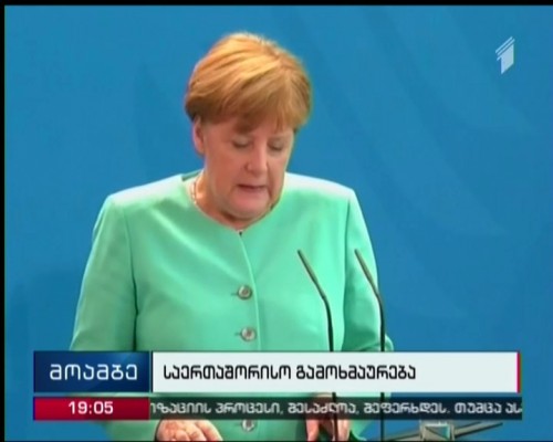 EU officials disappointed about British referendum results