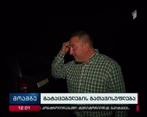 Father and son abducted from Bershueti village released