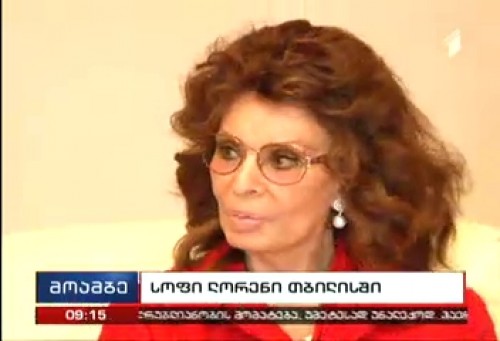 Sophia Loren visiting Tbilisi