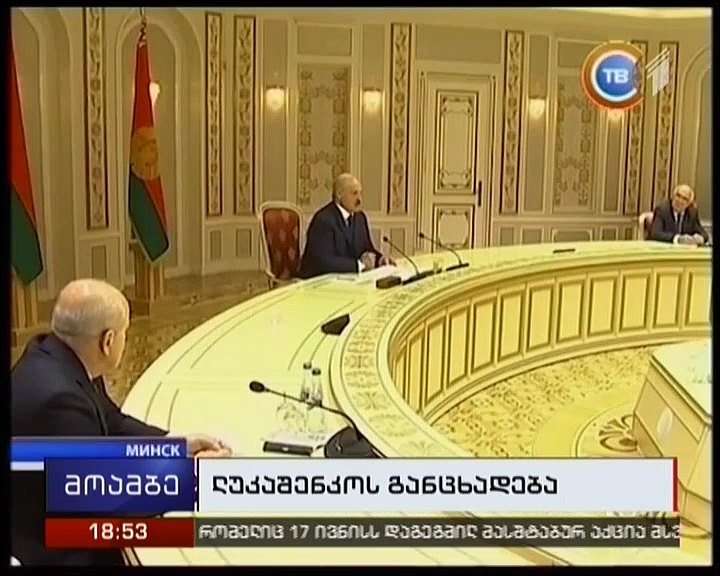 ბელორუსის პრეზიდენტი იზიარებს პუტინის განცხადებას ნატო-სთან დაკავშირებით
