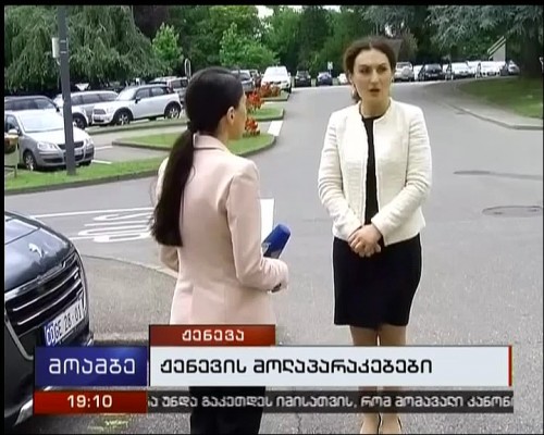 Georgia preparing for 36th Round of Geneva negotiations 