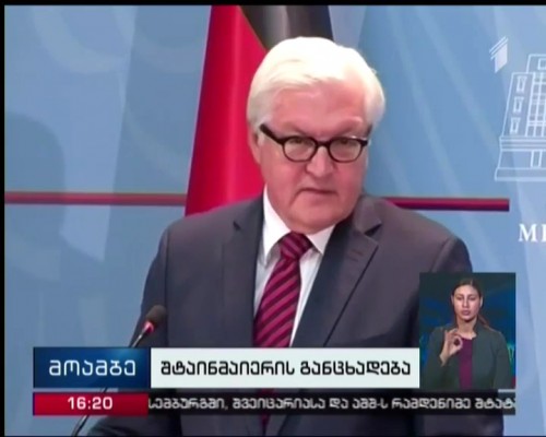 German FM criticises NATO exercises 