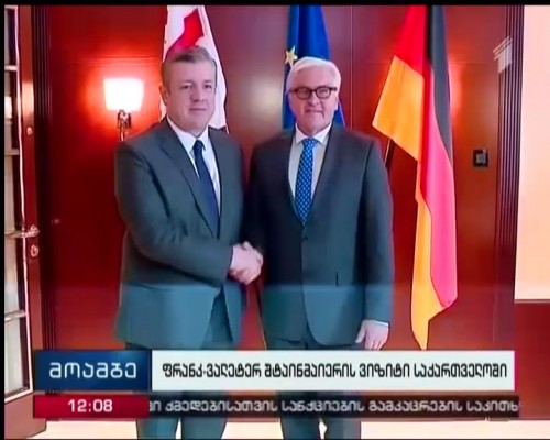Frank-Walter Steinmeier to visit Georgia in the beginning of July
