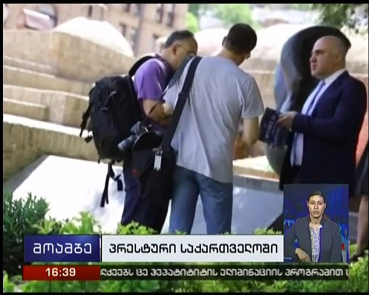 მსოფლიოს მაღალრეიტინგული ჟურნალები საქართველოს შესახებ სტატიებს დაბეჭდავენ