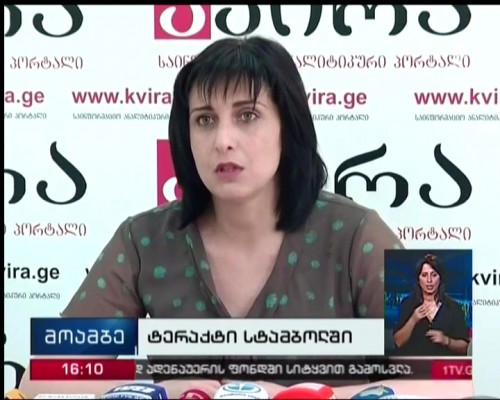 Georgian politicians comment on Ataturk Airport attack