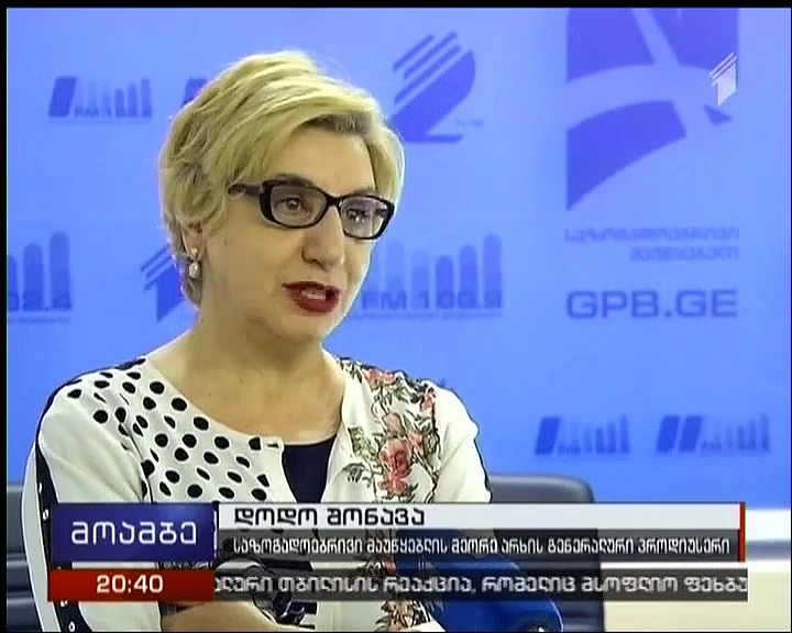 მაუწყებლობის 25 წელი - მეორე არხი იუბილარია