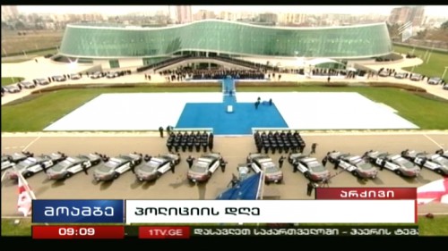 პოლიციელის პროფესიული დღე აღინიშნება