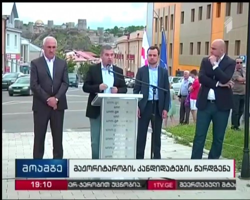 UNM presents Majoritarian MP Candidates