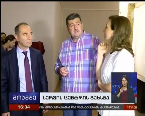 მეტადონით ჩანაცვლებითი თერაპიის ბენეფიცირების ქსელი გაფართოვდა