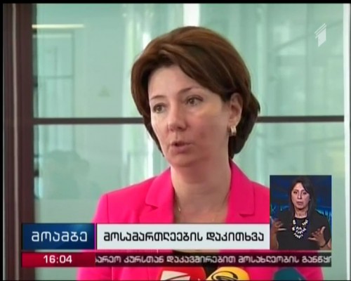 Judge Lali Papiashvili questioned