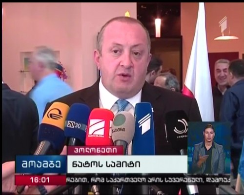 Joint declaration of Georgian parliamentary parties