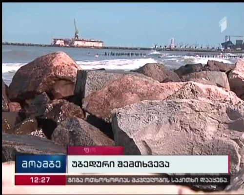 Teenager drowns in Poti