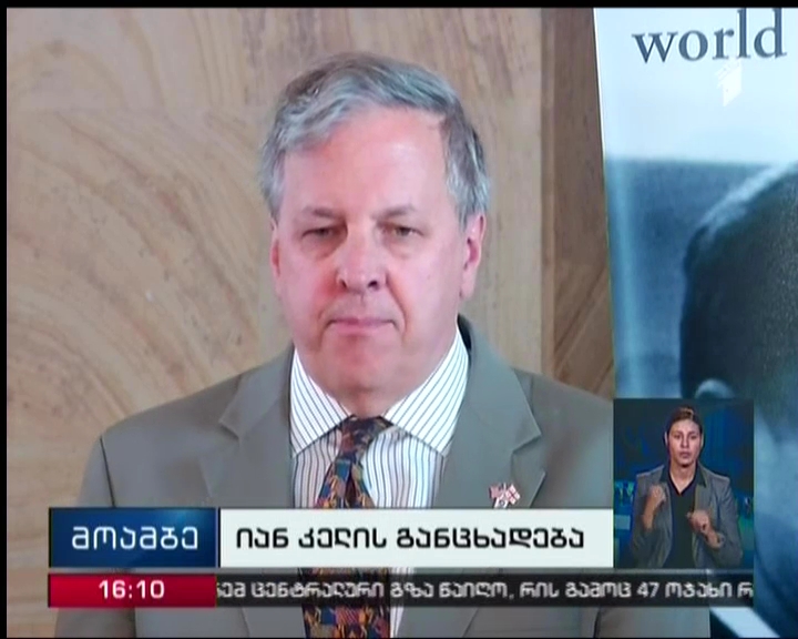 US Ambassador to Georgia comments on Warsaw NATO Summit