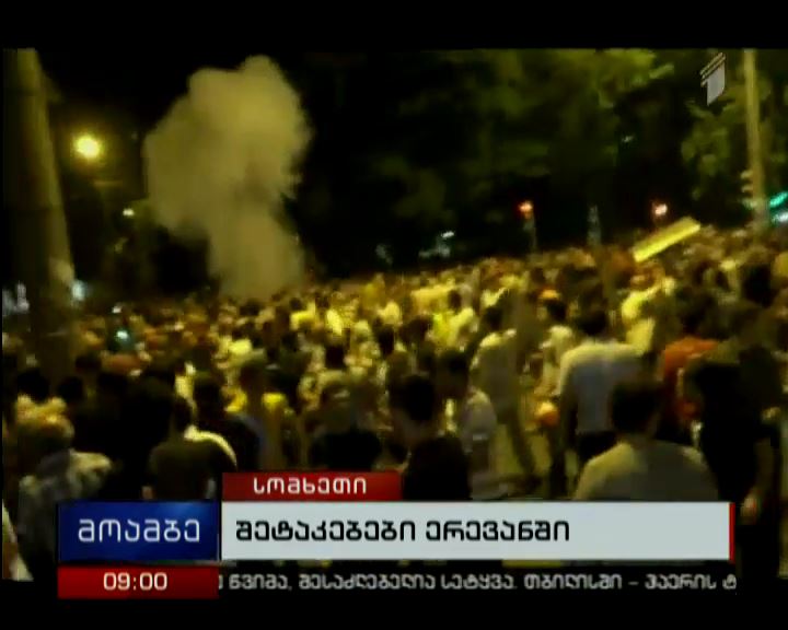 45 Injured as Protesters Clash With Police in Armenia’s Capital