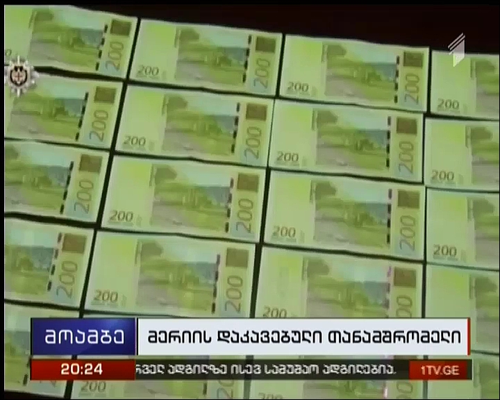 Deputy Chief of Tbilisi City Hall’s Security Service arrested for bribery