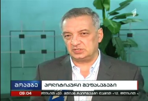 MP Gia Volski tags statement of Chairman of Constitutional Court as groundless