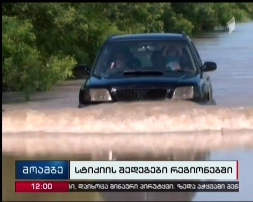 Natural disaster hit Adjara and Imereti regions