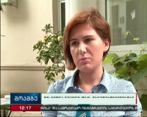 ეთნიკური უმცირესობების მხარდაჭერა - შეხვედრა ბოშათა თემის წარმომადგენლებთან