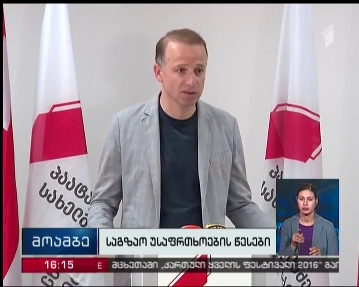 Merab Metreveli talked about statistics of road accidents