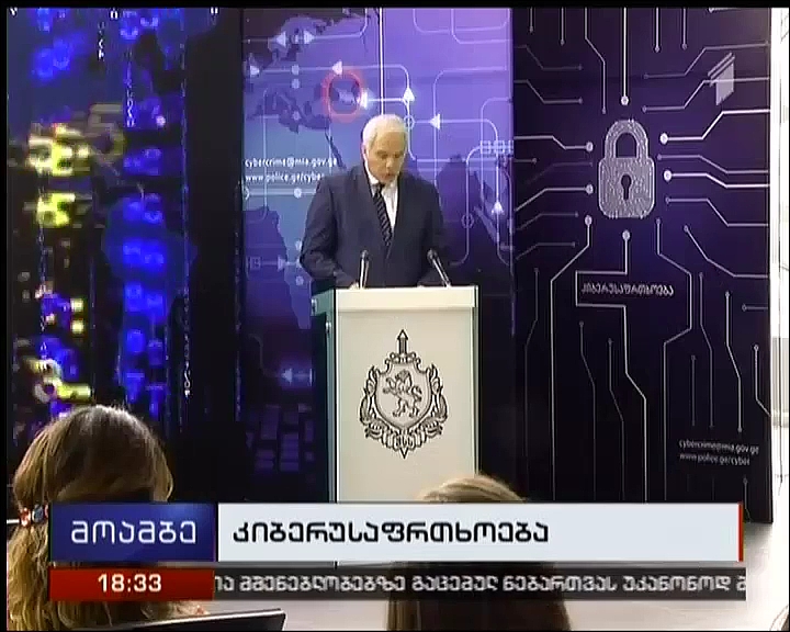 Georgian citizens receive recommendations
