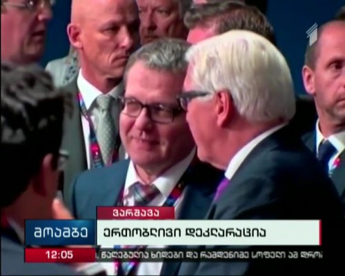 Joint declaration adopted at NATO-Georgia Commission