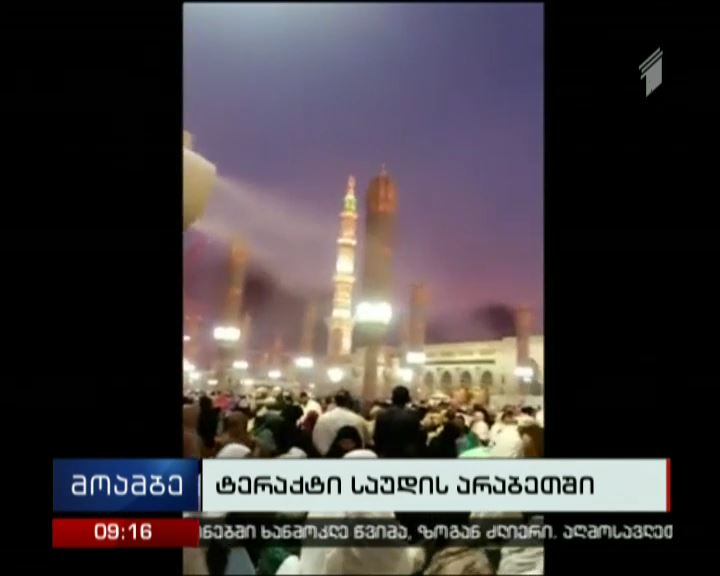 Saudi Arabia: Bombings target Medina and Qatif mosques