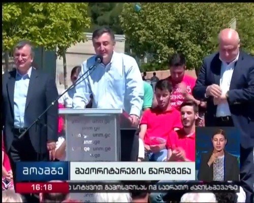 UNM presents Majoritarian MP candidates in Rustavi