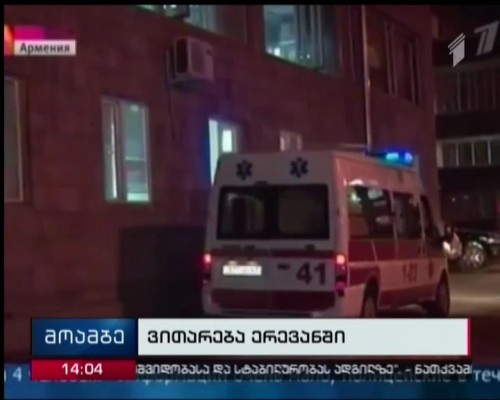 Armed group in Yerevan takes doctors hostage