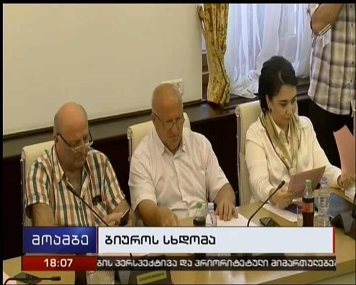 Parliament to resume plenary sessions in September