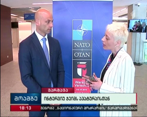 James Appathurai: Georgia’s achieved progress will be fixed in communiqué