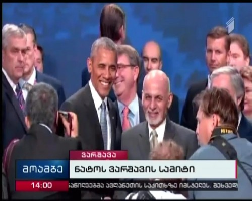Warsaw NATO Summit participants discuss Resolute Support Mission