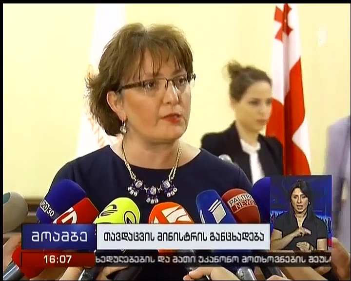 Khidasheli comments on conclusion of agreement with persons charged for release of footage