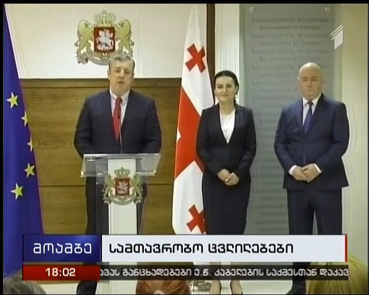 New Ministers of Defense and Reconciliation and Civic Equality named