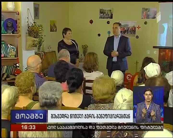 თბილისის მერი „ხანდაზმულთა სოციალურ ცენტრს“ სტუმრობდა