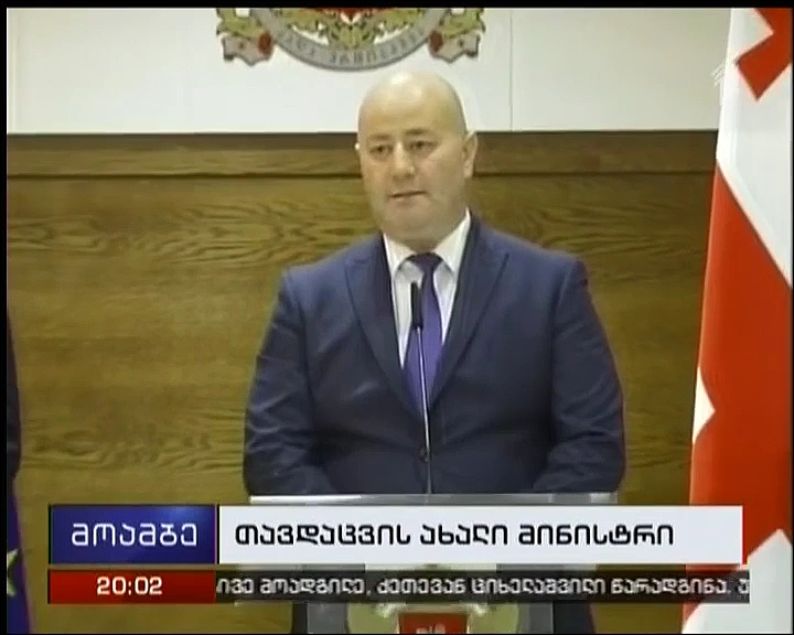 Tina Khidasheli was replaced by Levan Izoria