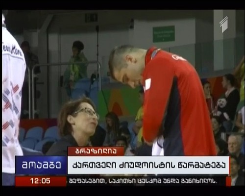 Georgian judoka Varlam Liparteliani takes silver medal in Rio