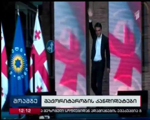 Georgian Dream presents Majoritarian MP Candidates in Kekheti region
