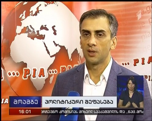 Political assessments on processes around Constitutional Court