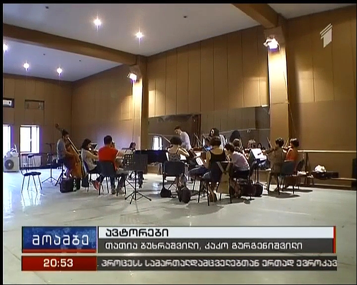 „ხელოვანები ხელნაწერებისთვის“ - საქველმოქმედო კონცერტების სერია იწყება
