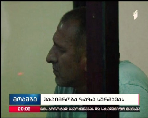 Head of Samegrelo-Zemo Svaneti Criminal Police detained