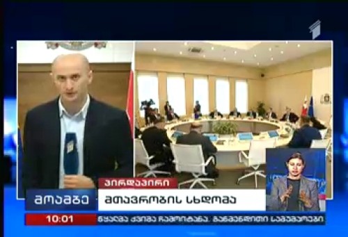Sitting of Cabinet of Ministers at Governmental Administration