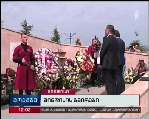 Georgian soldiers killed in Shindisi remembered